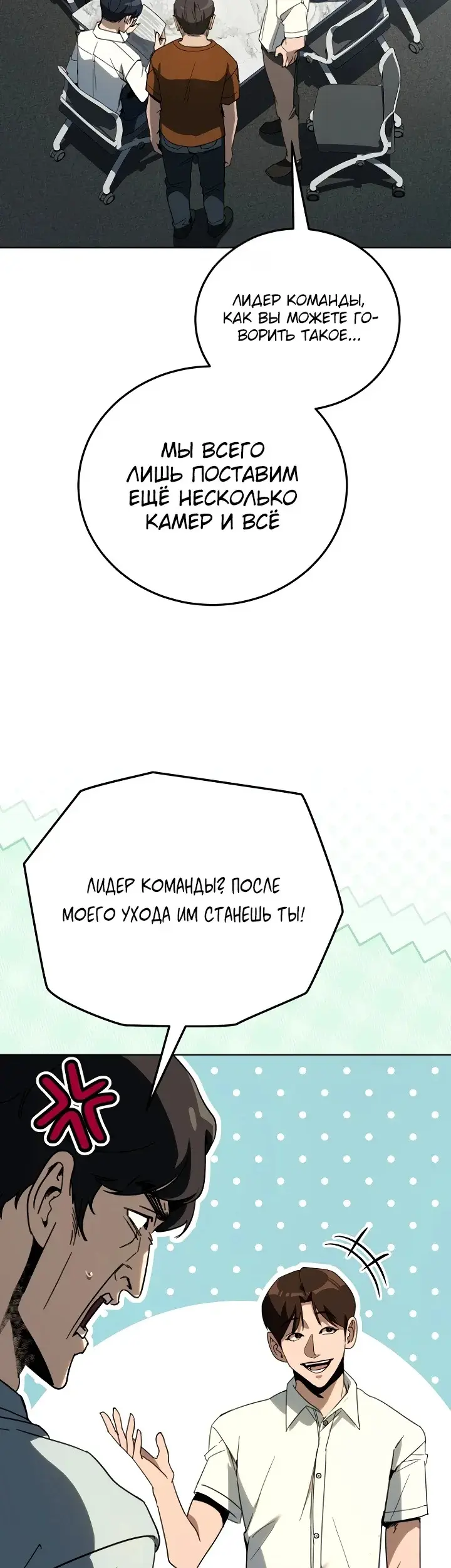 Страница 36