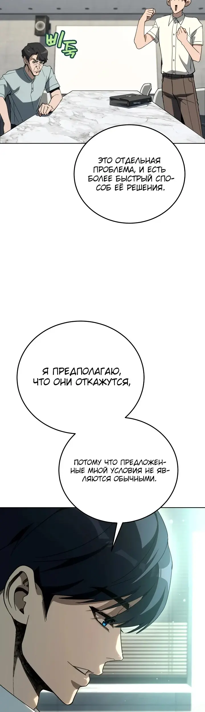 Страница 42