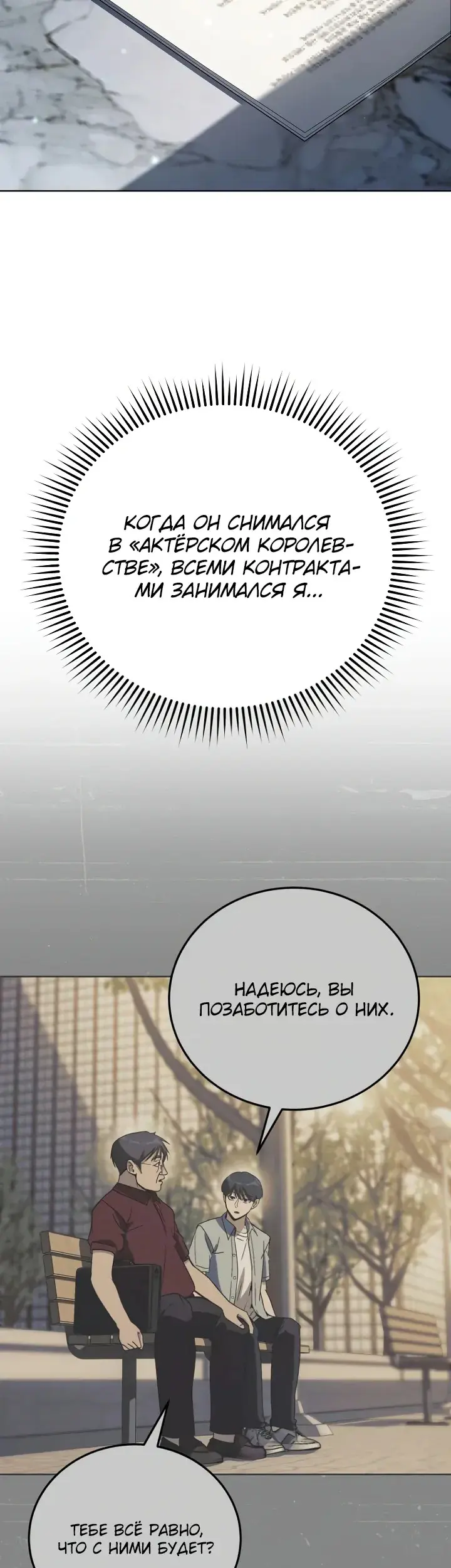 Страница 45