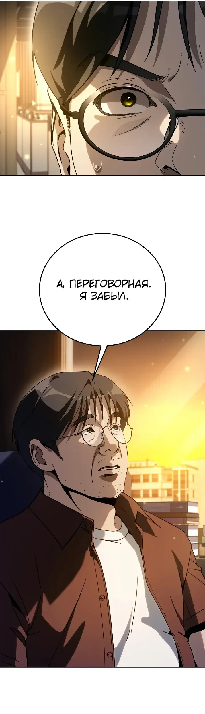 Страница 25