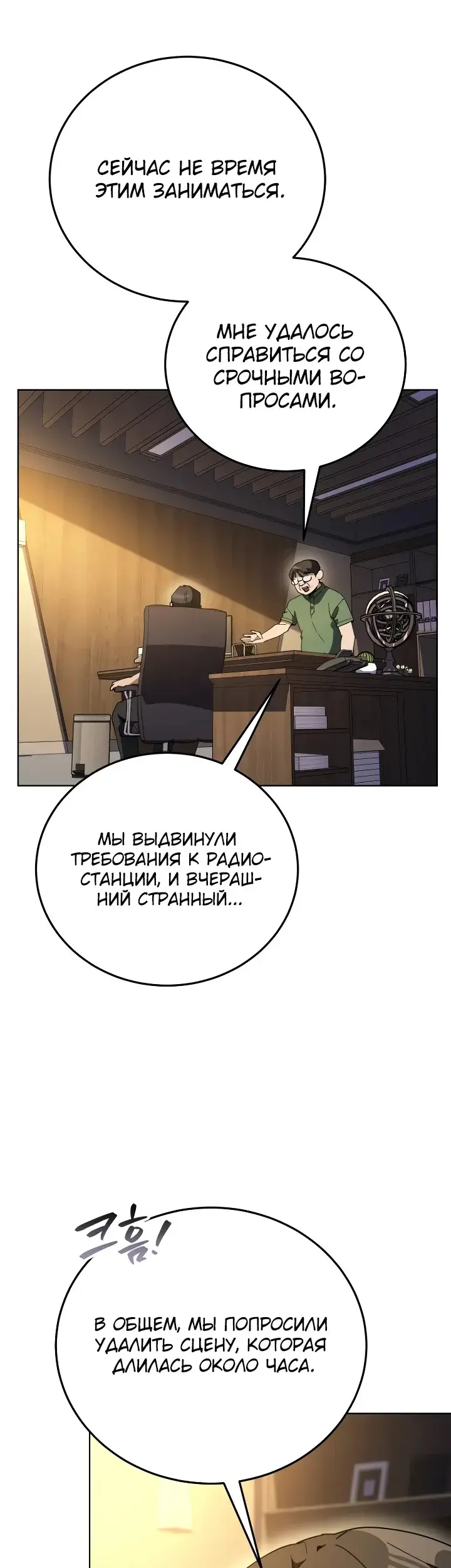Страница 26