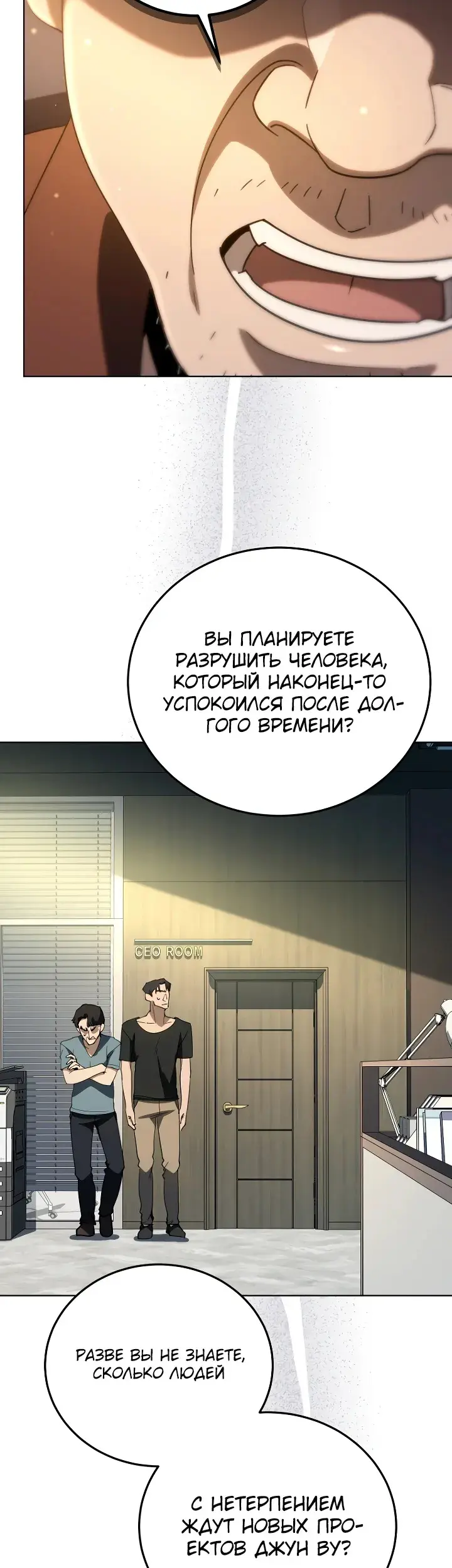 Страница 31