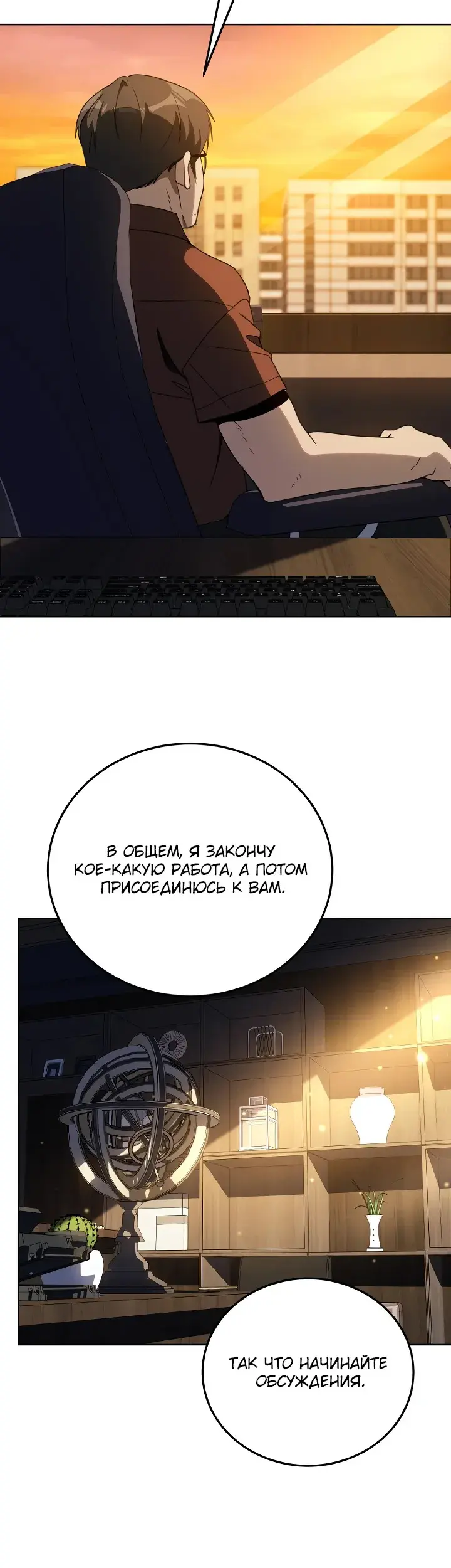 Страница 33