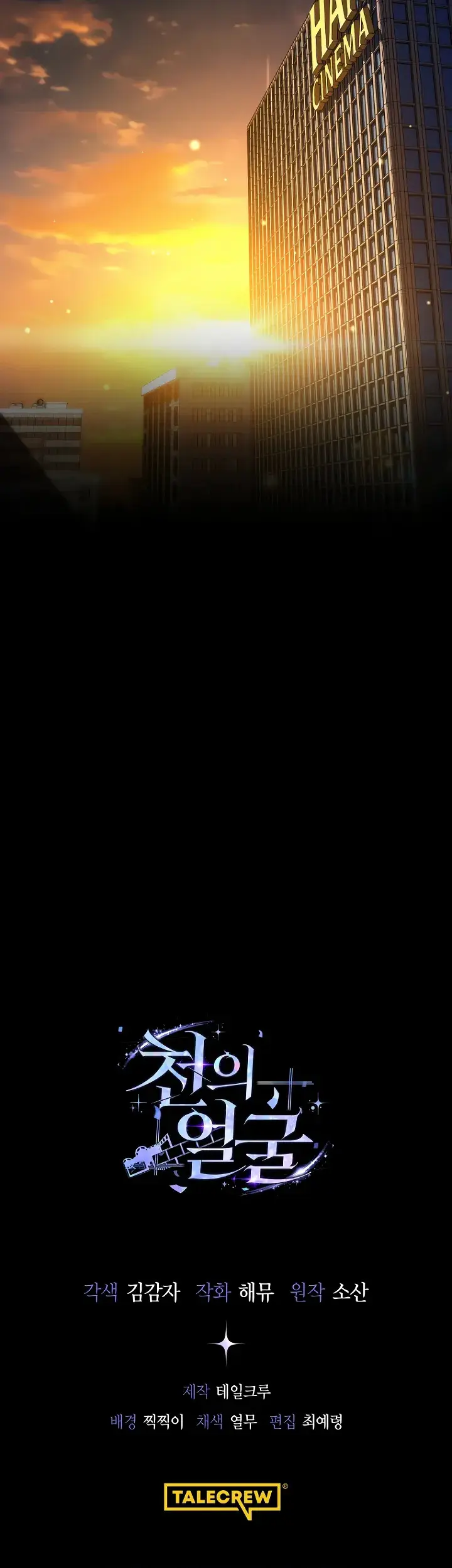 Страница 45
