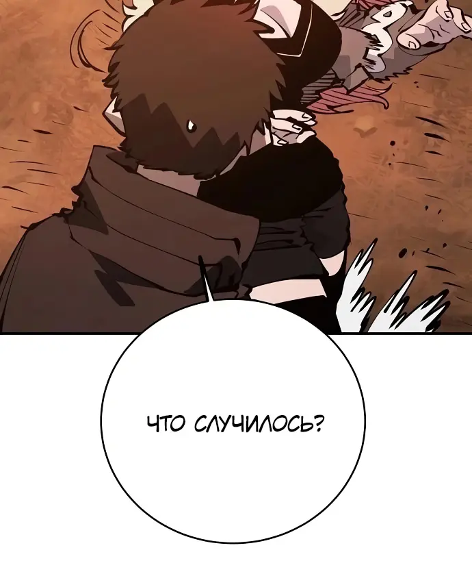 Страница 45