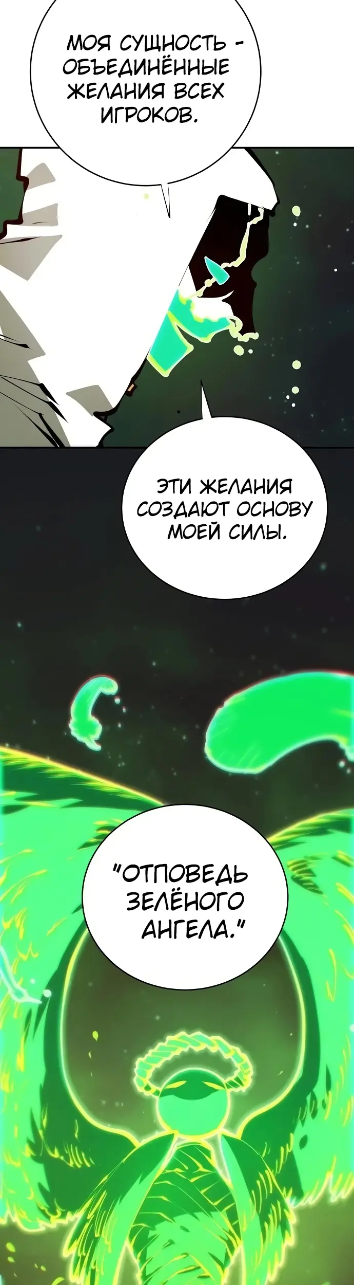 Страница 30
