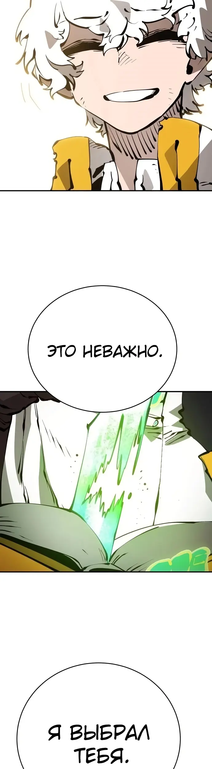 Страница 37