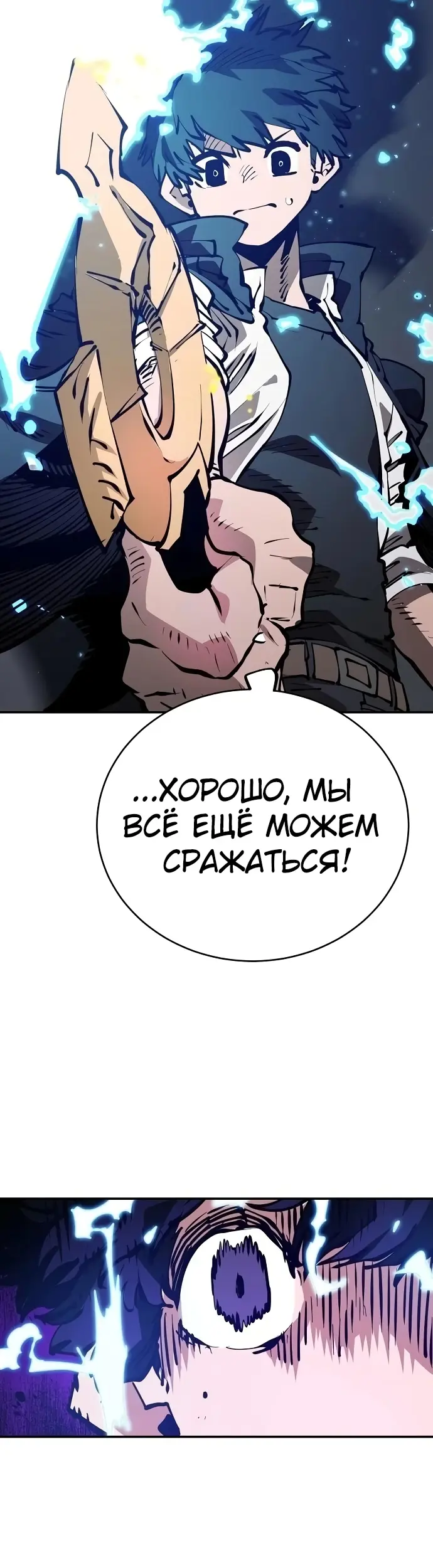 Страница 45