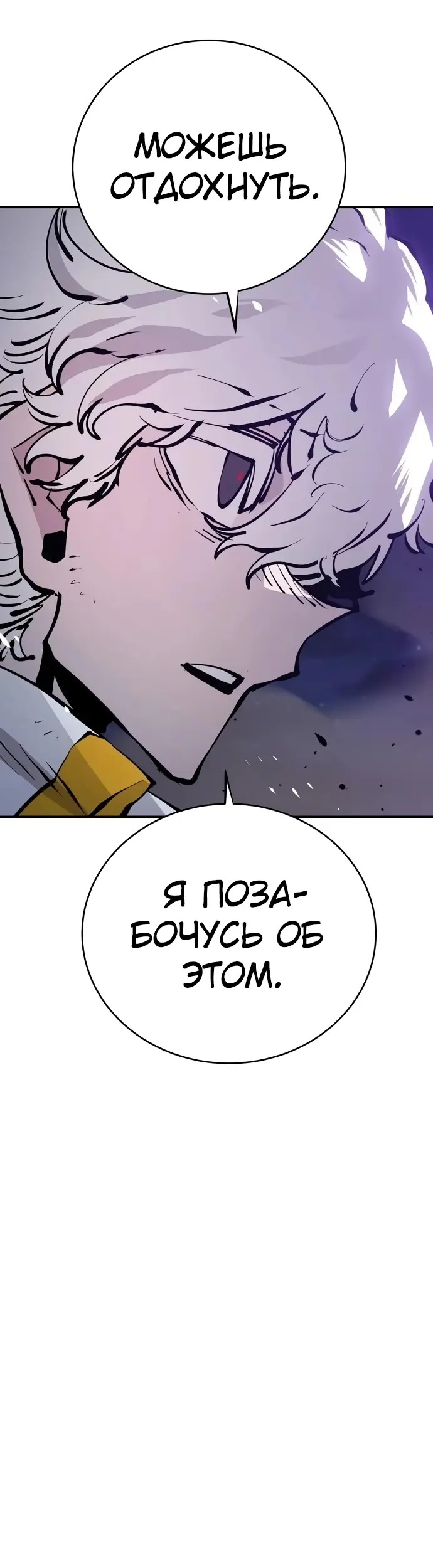 Страница 52