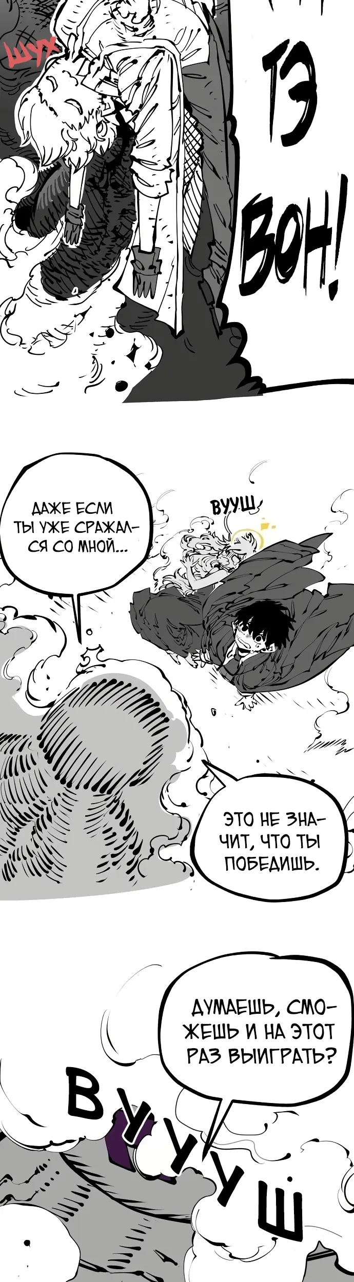 Страница 55