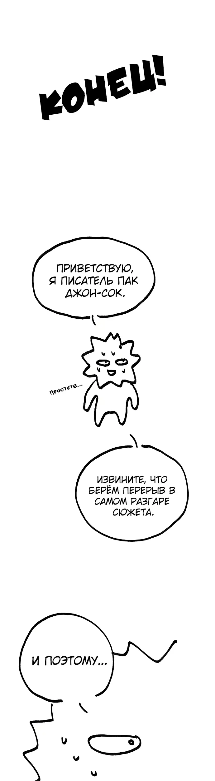 Страница 61