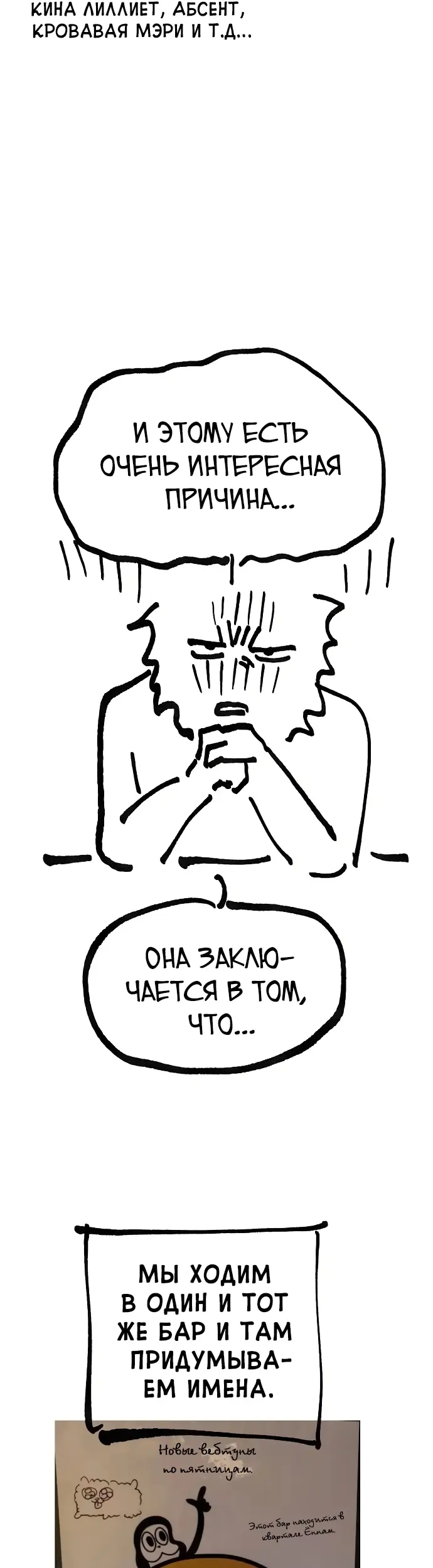Страница 63