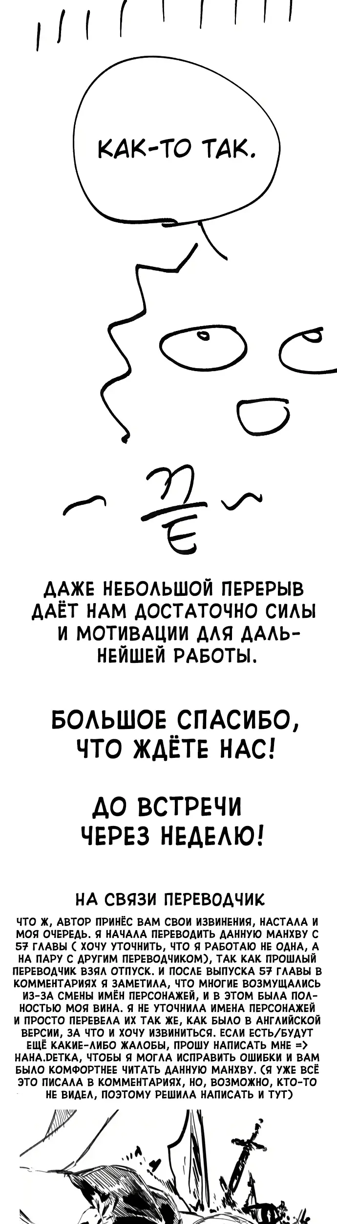 Страница 66