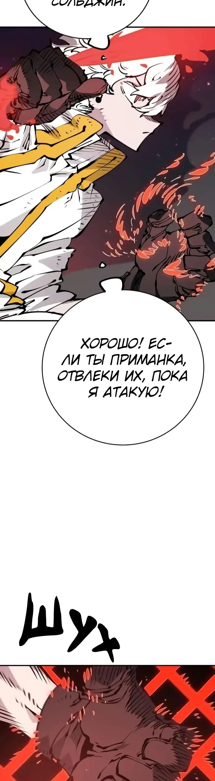 Страница 47