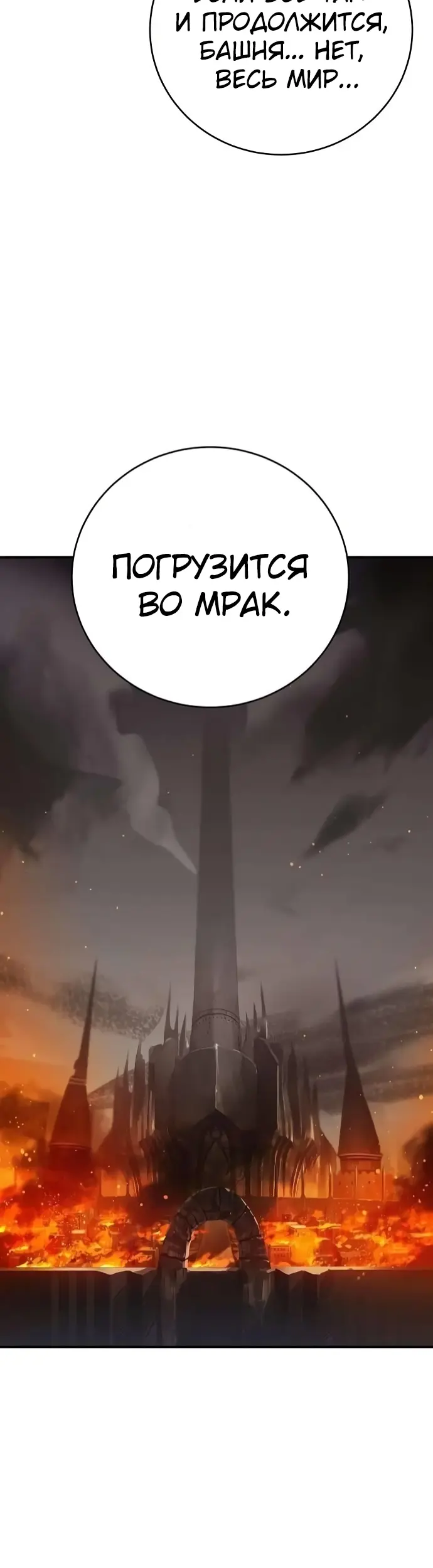 Страница 50