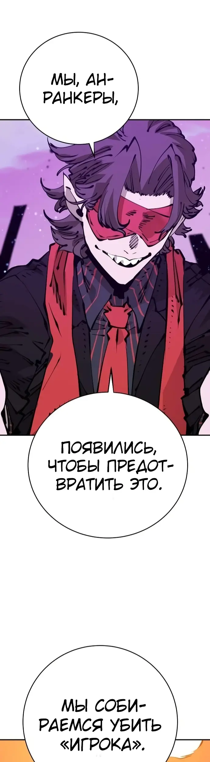 Страница 51