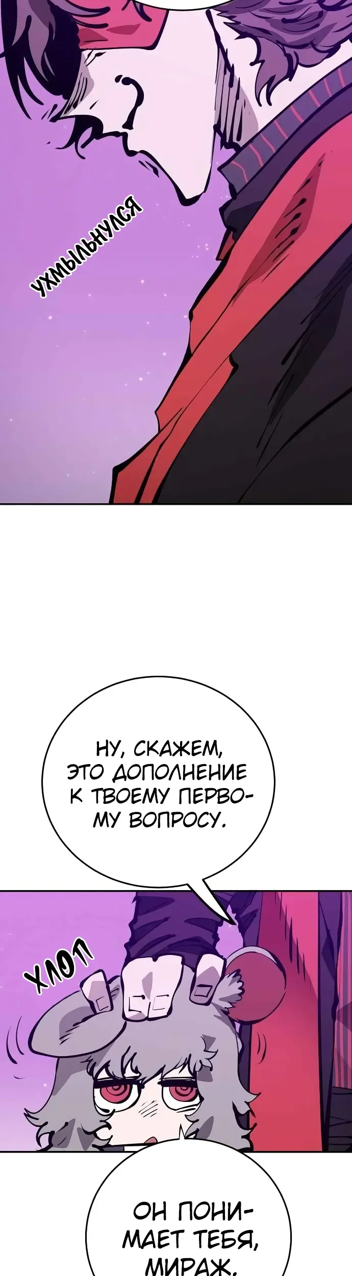 Страница 38