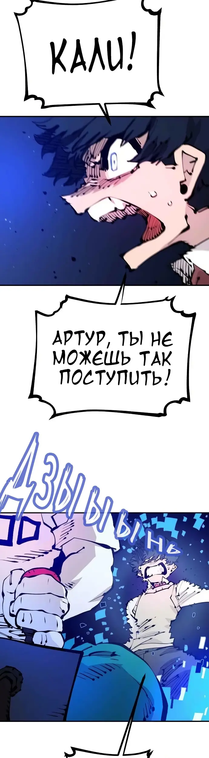 Страница 25