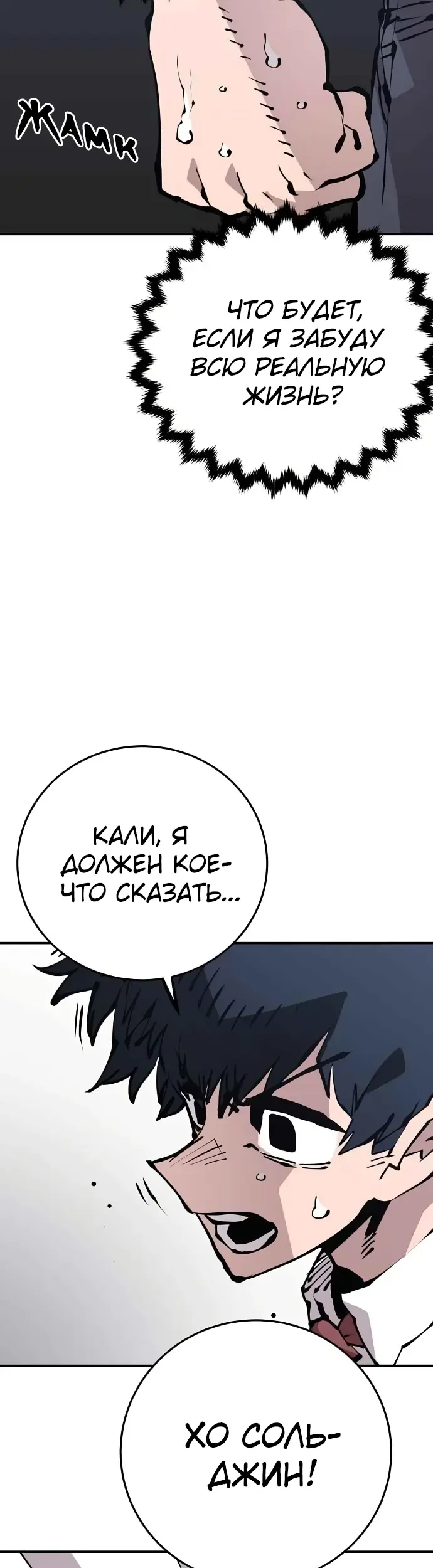 Страница 43