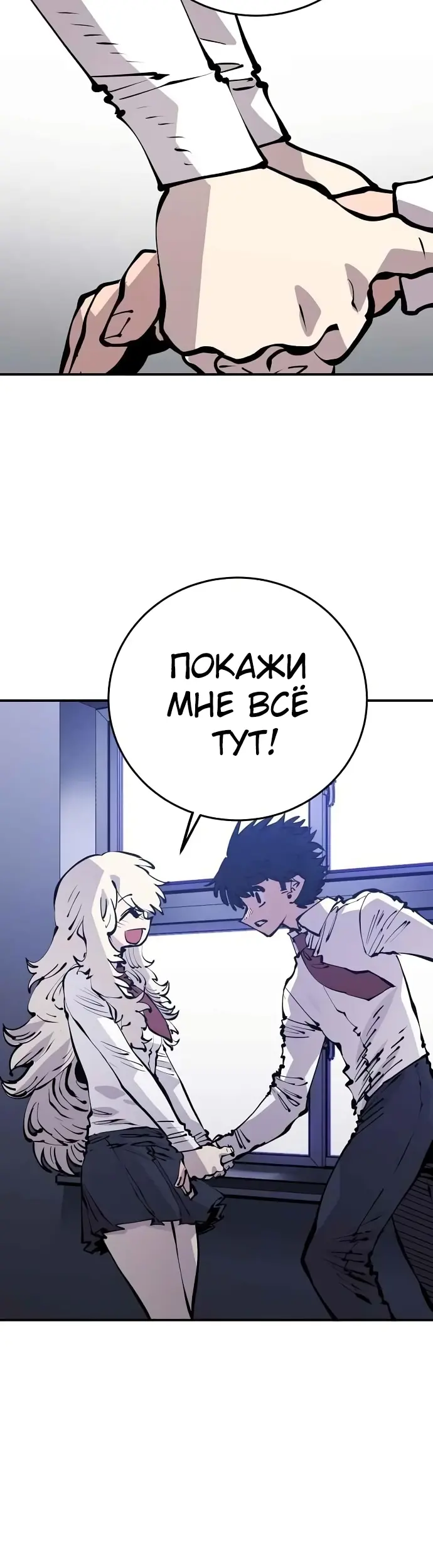 Страница 44