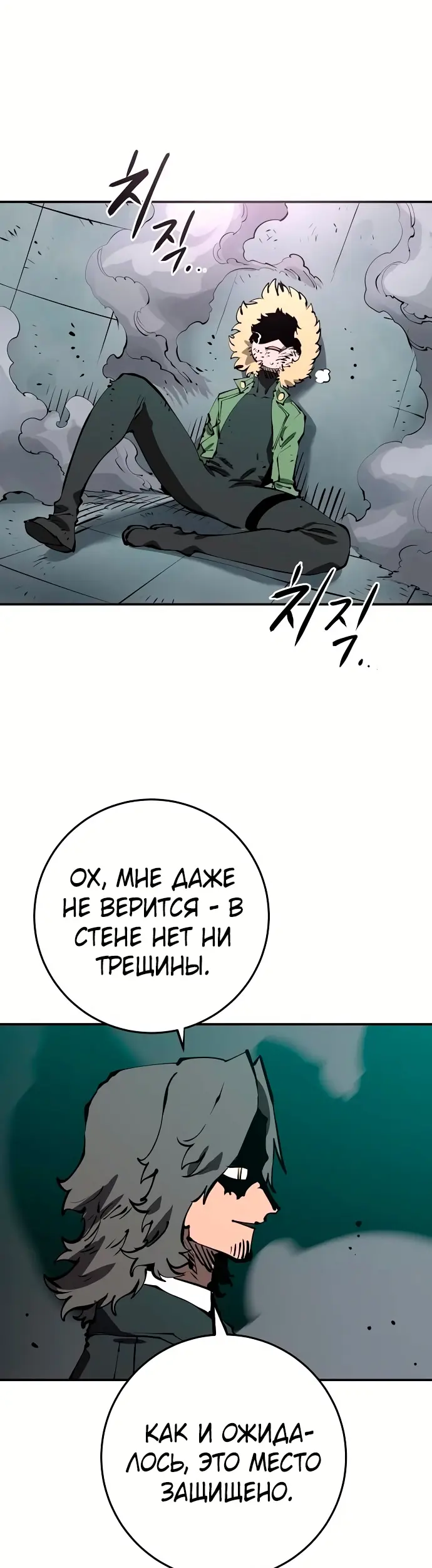 Страница 36