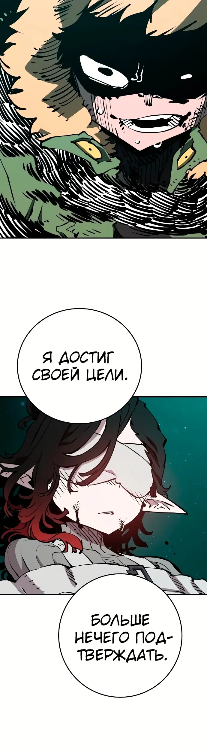 Страница 45