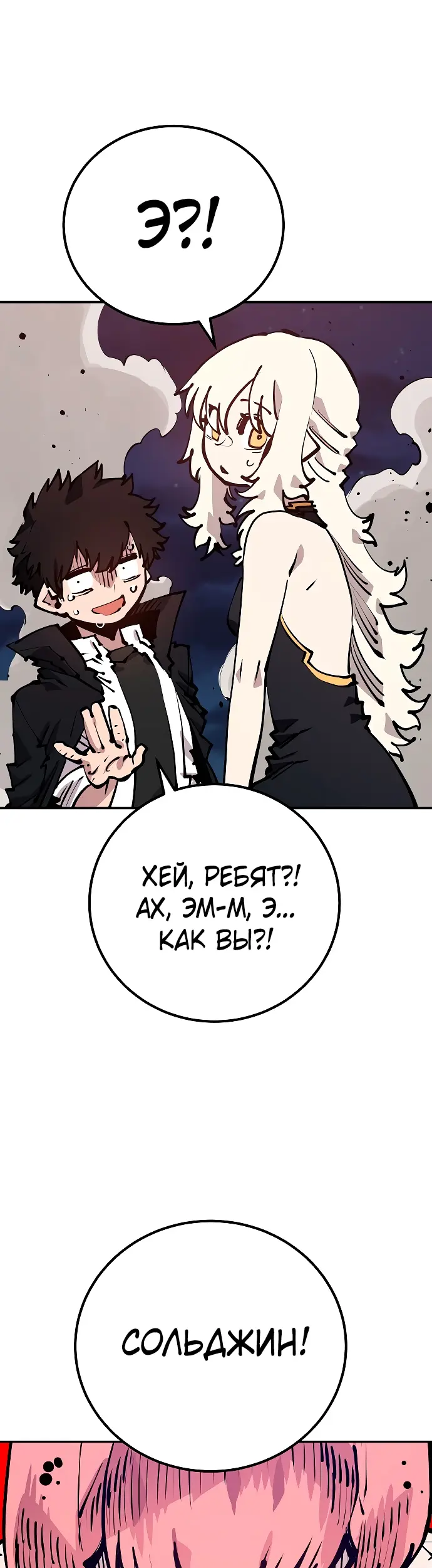 Страница 49