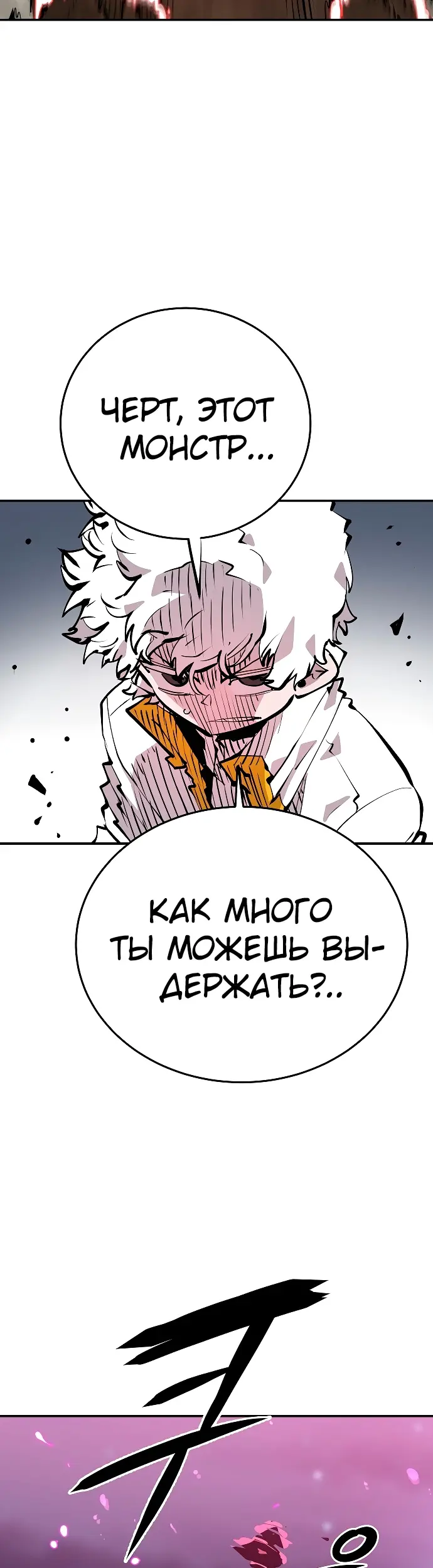 Страница 50