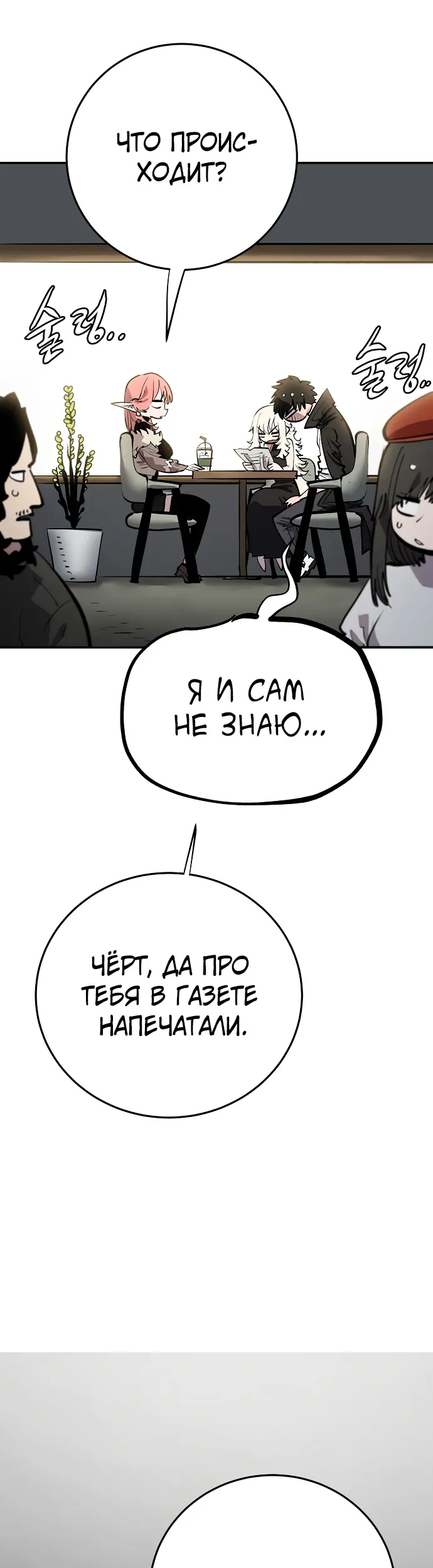 Страница 40