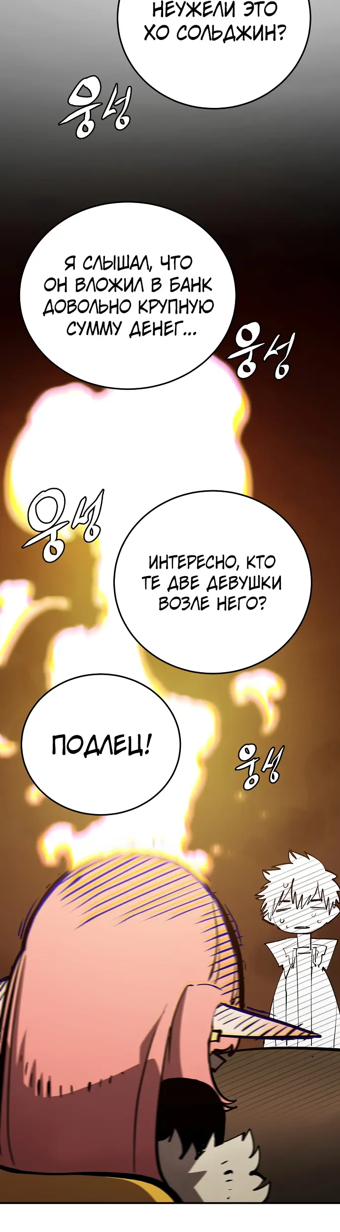 Страница 41