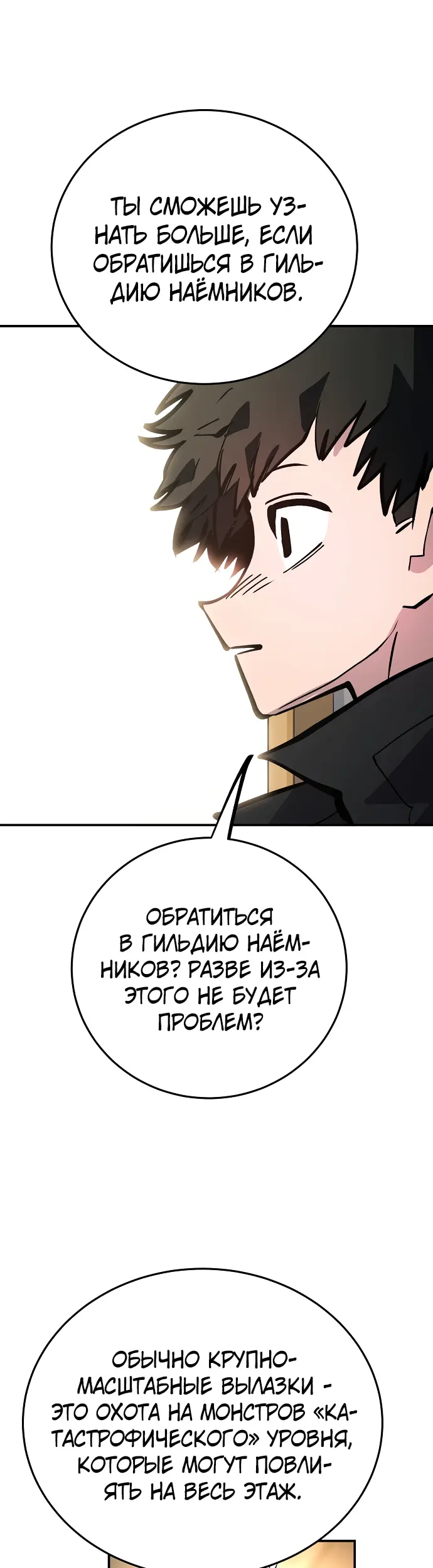Страница 47