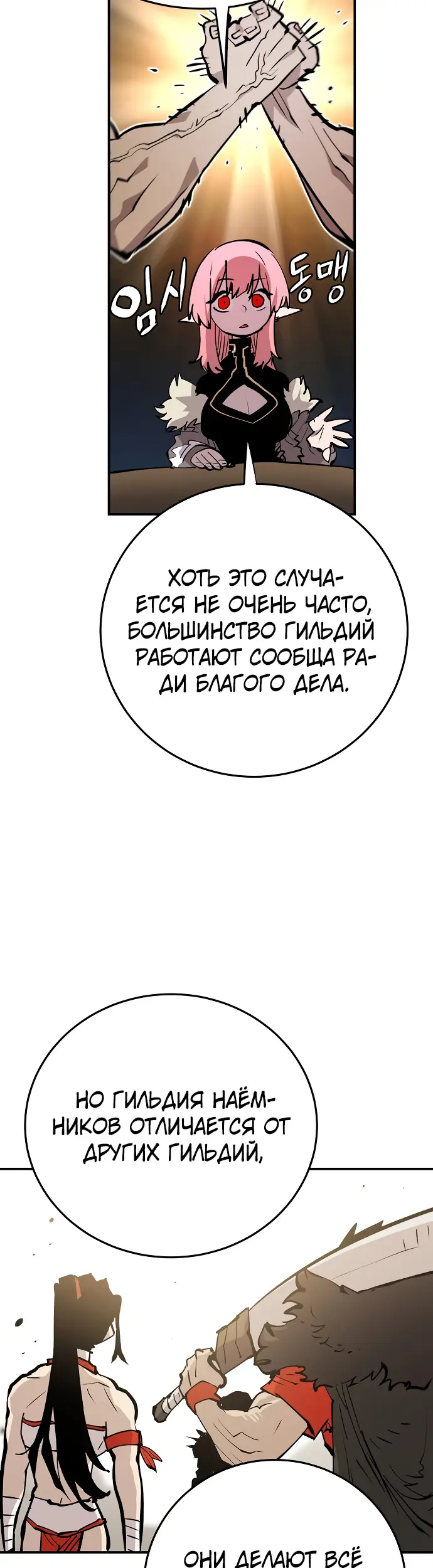 Страница 48