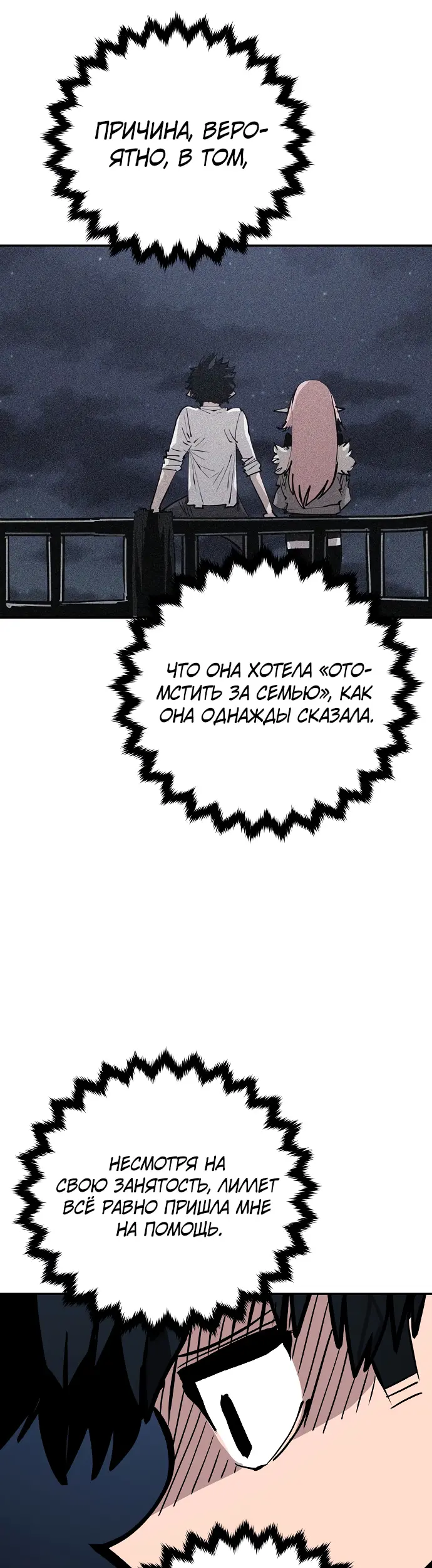 Страница 51