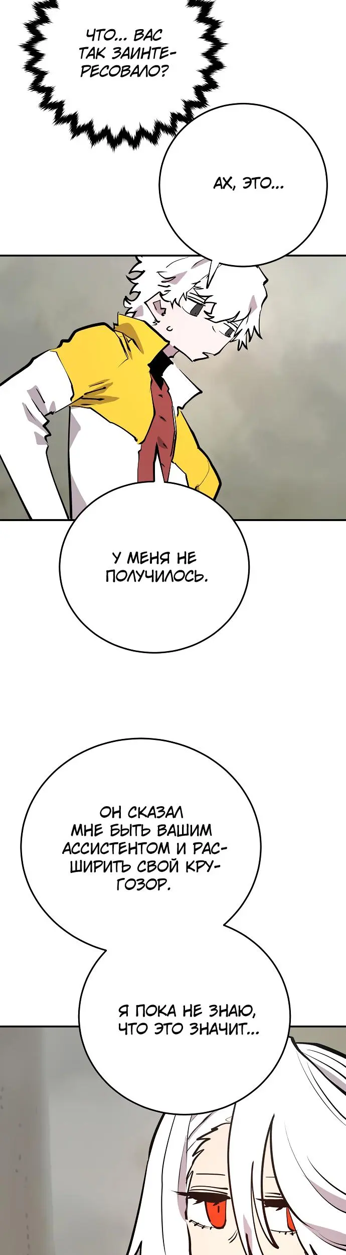 Страница 43