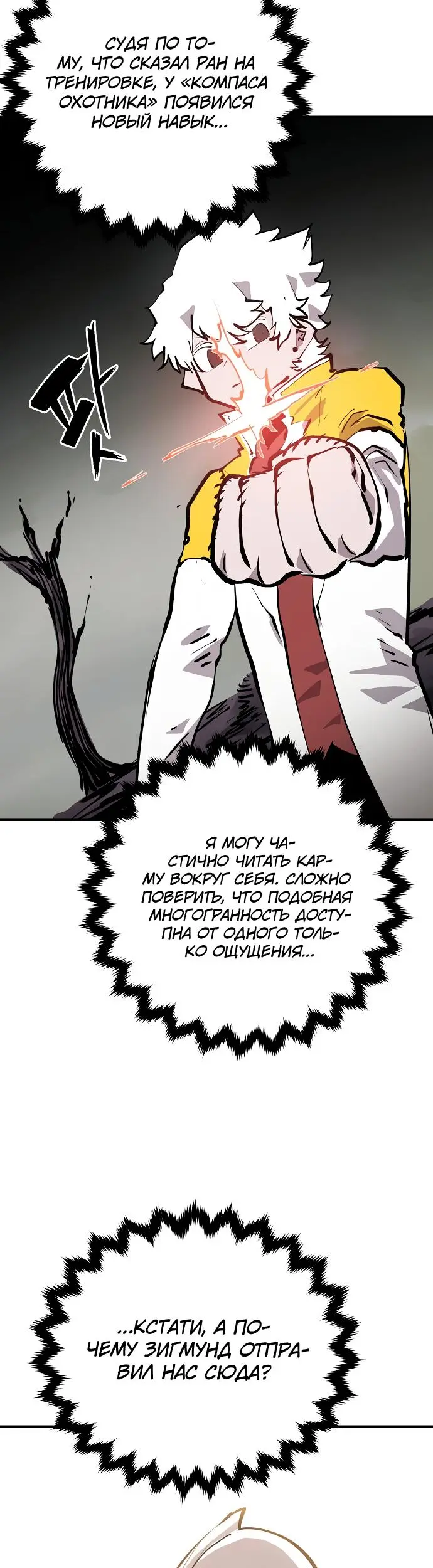 Страница 49