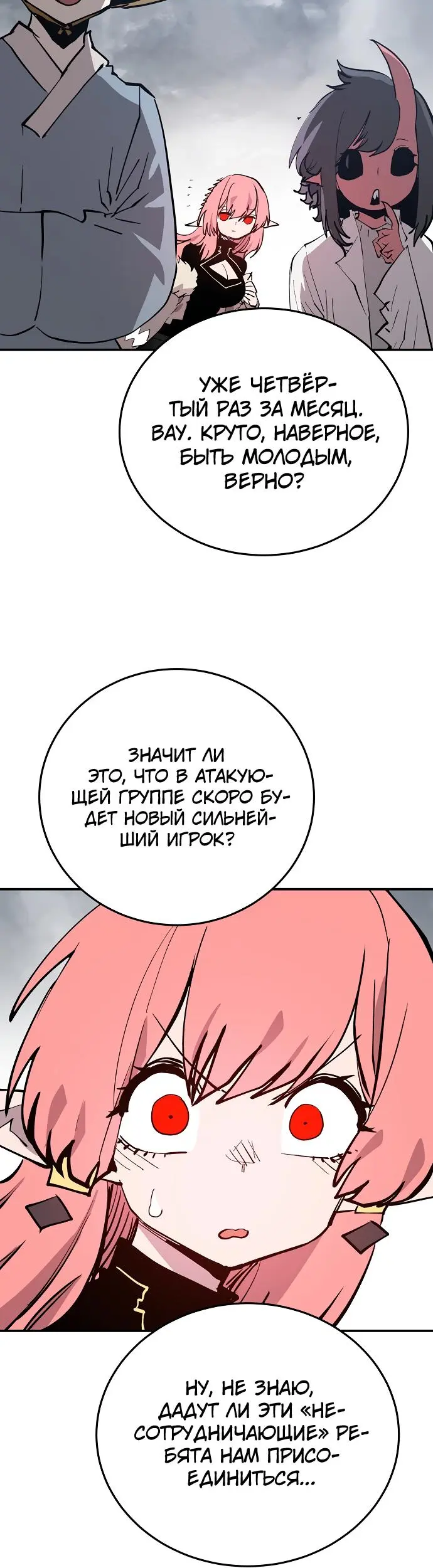 Страница 43