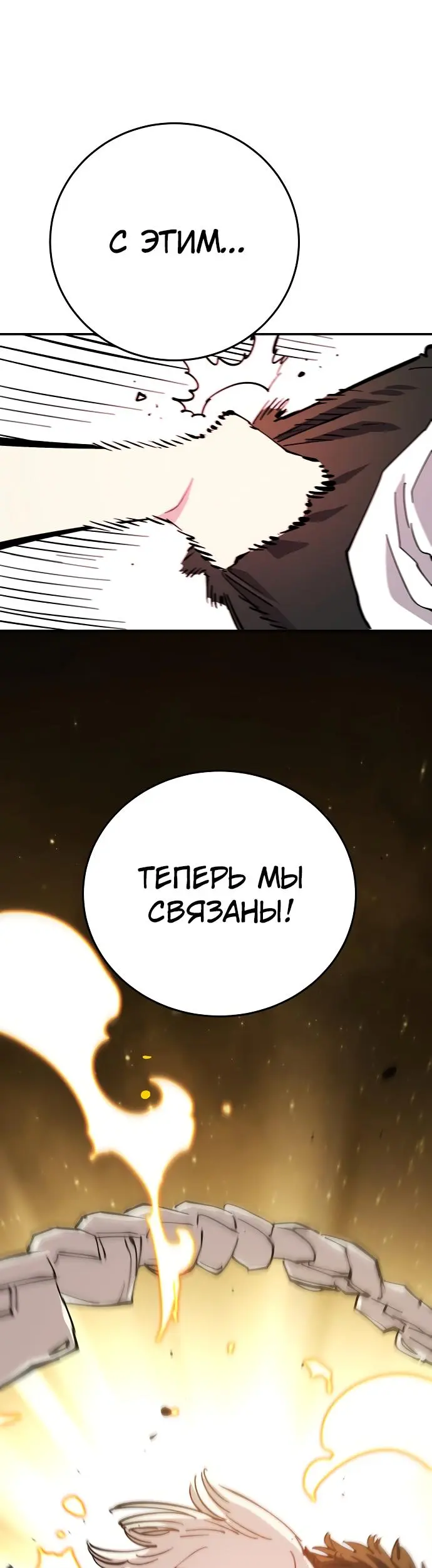 Страница 59