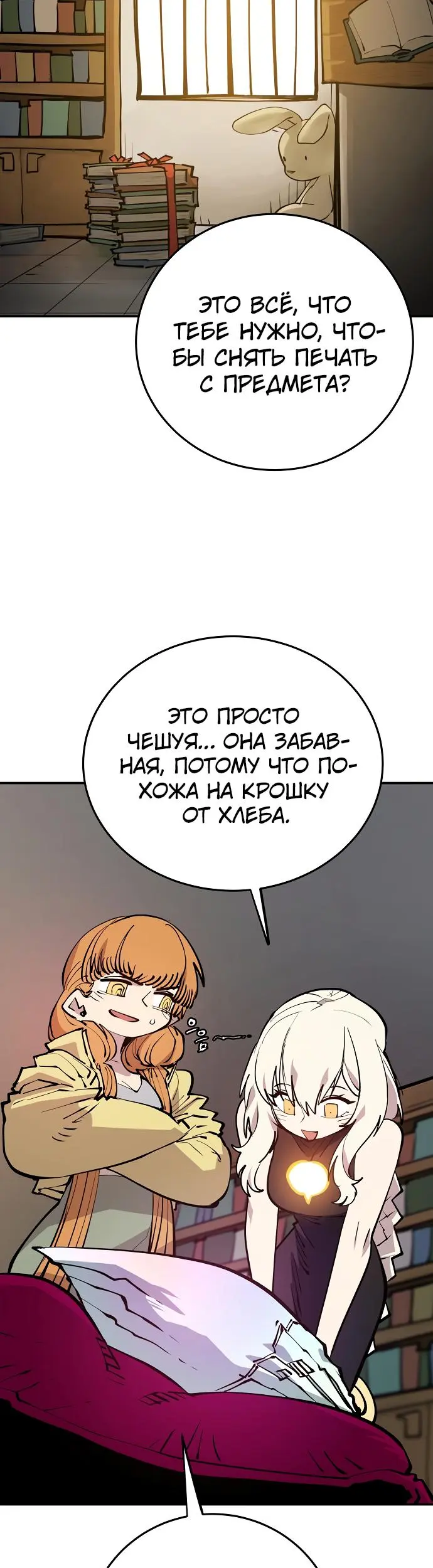 Страница 46
