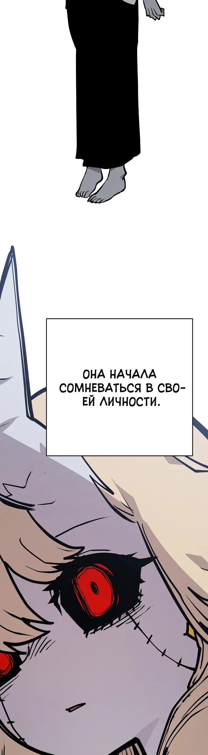 Страница 49