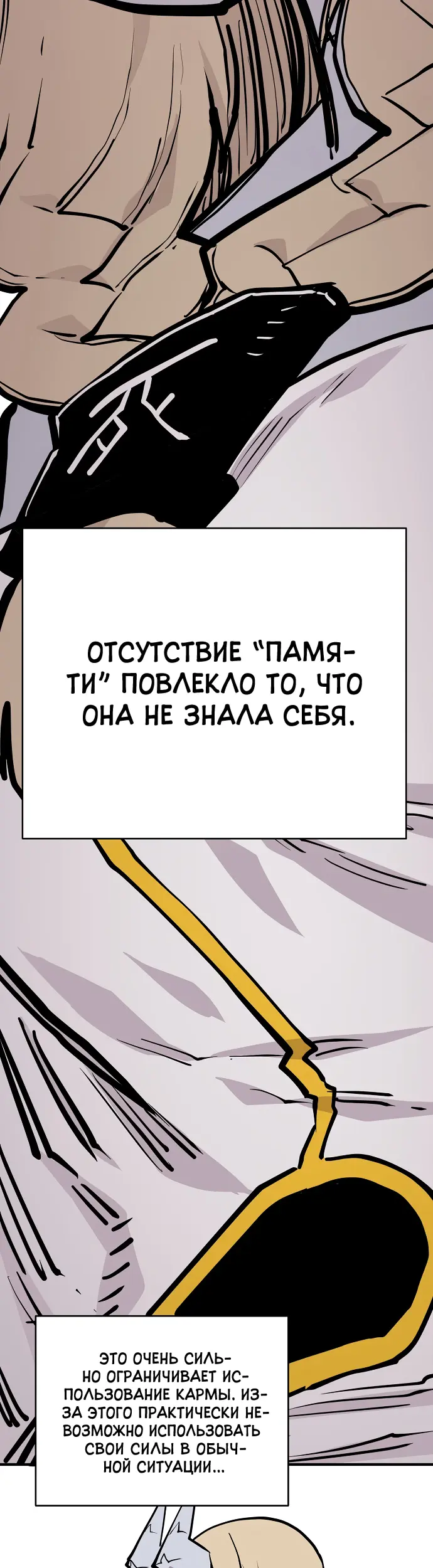 Страница 50