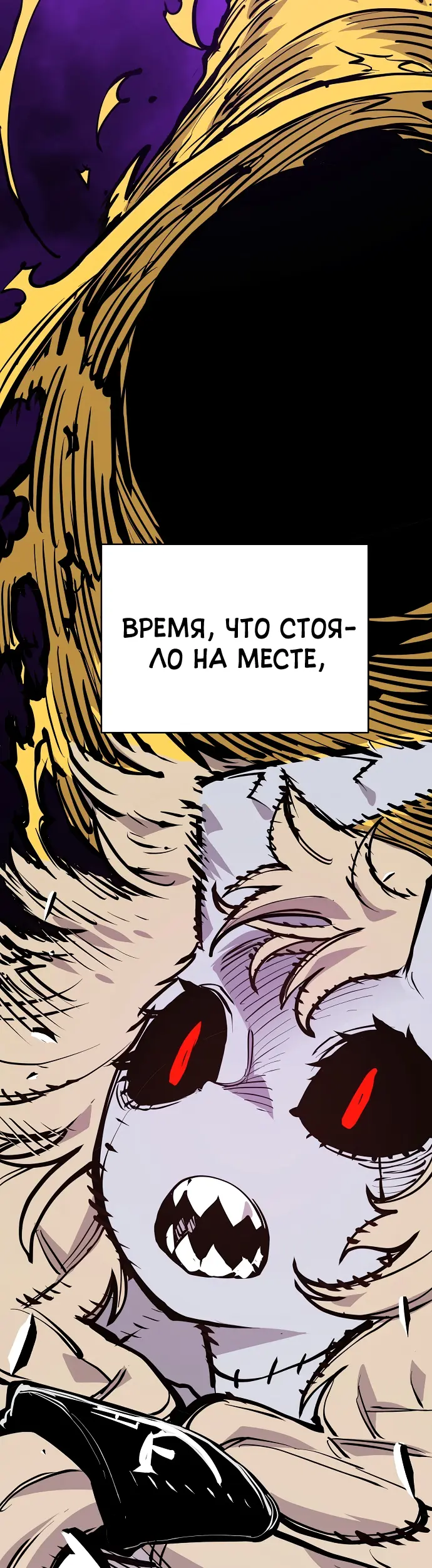 Страница 56