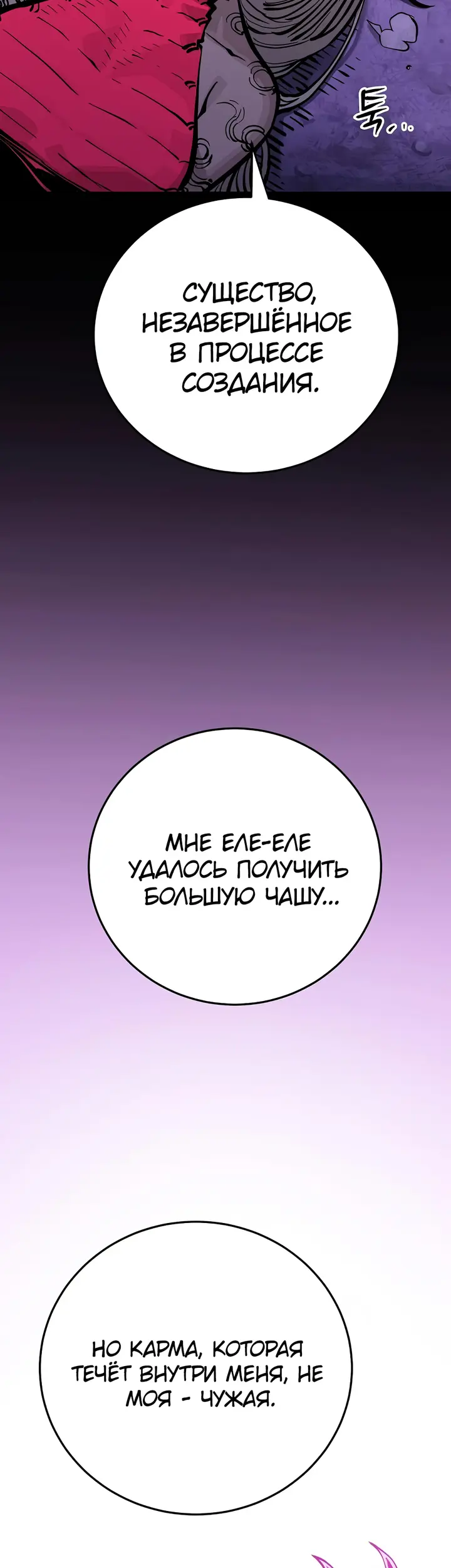 Страница 50