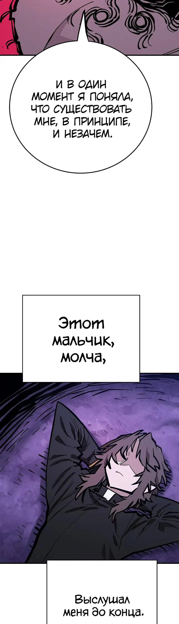 Страница 53