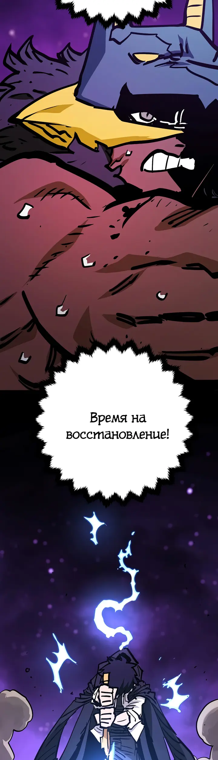 Страница 55
