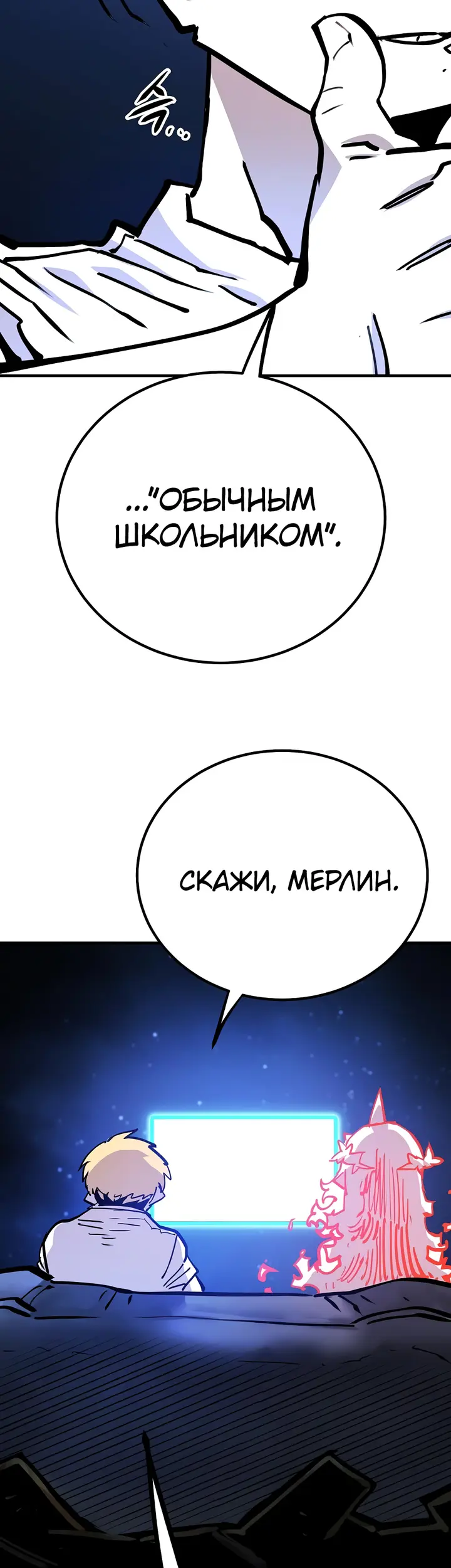 Страница 60