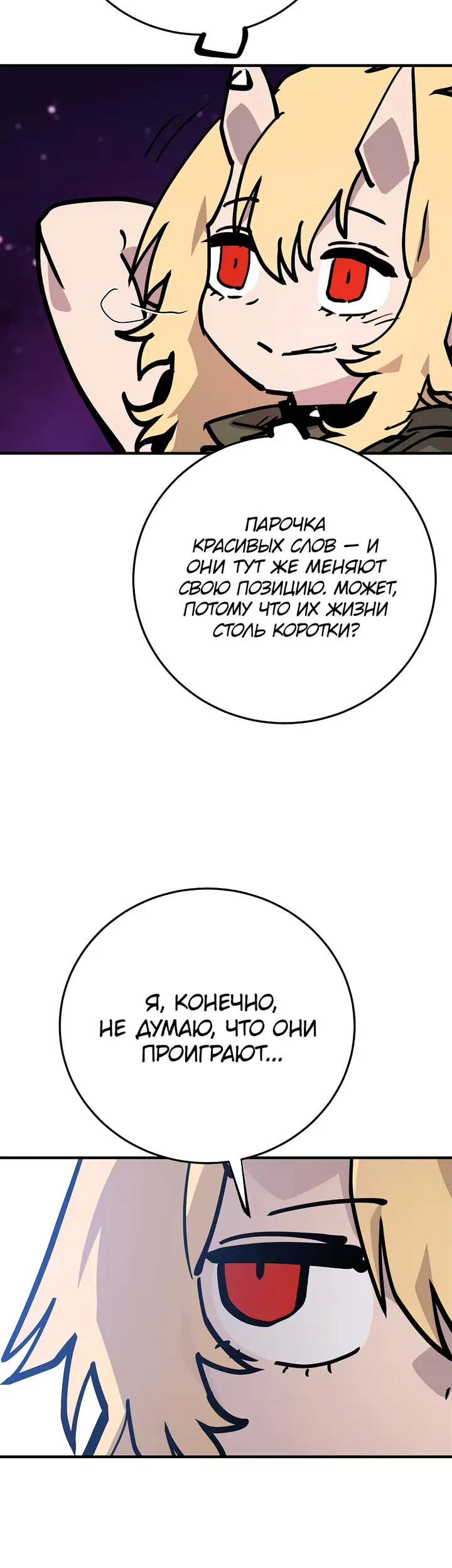 Страница 57