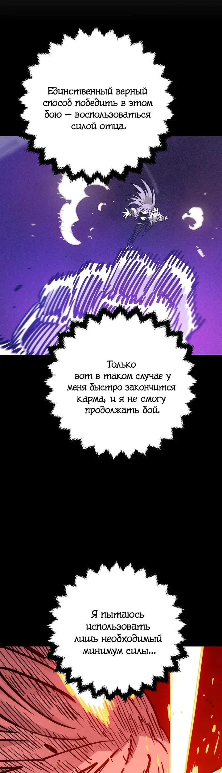 Страница 49