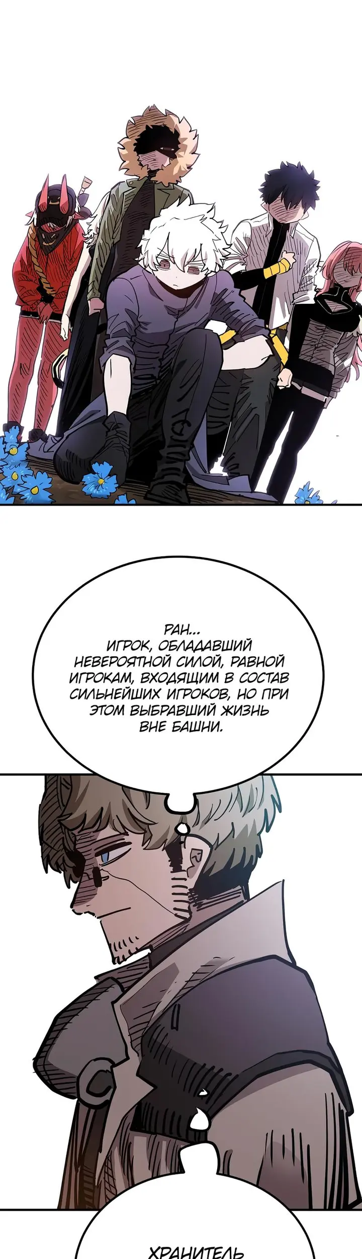 Страница 47