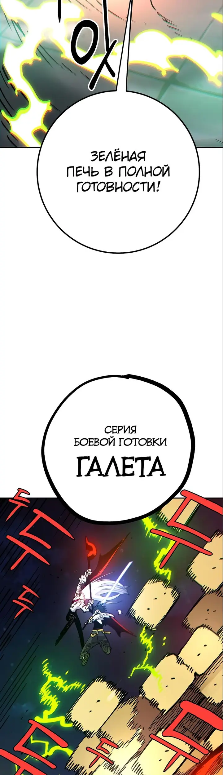 Страница 42