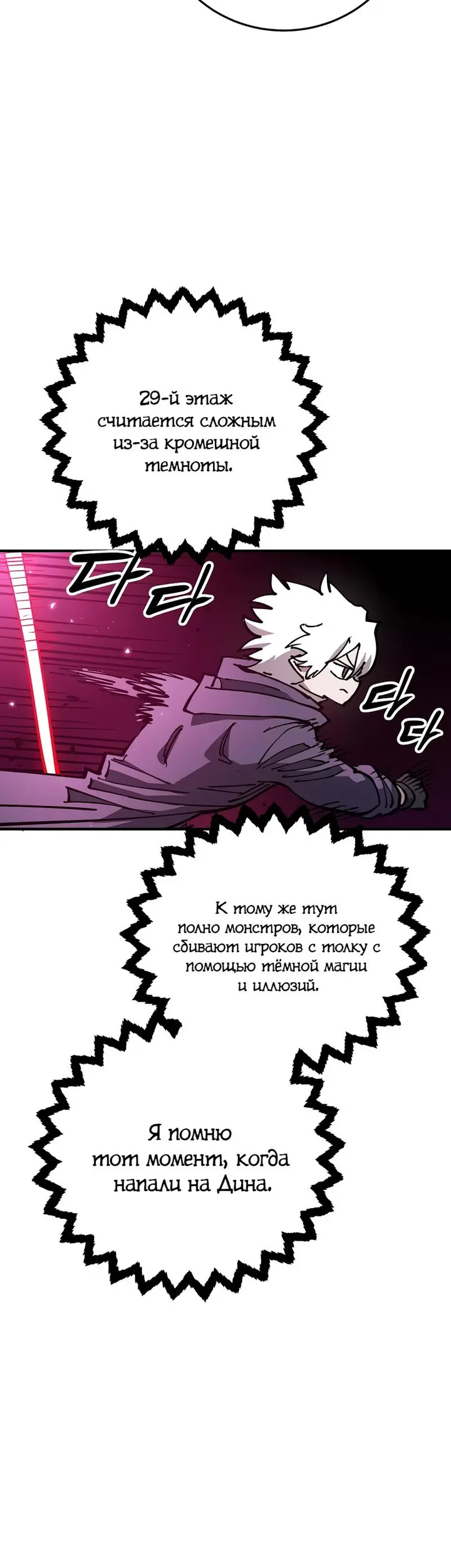 Страница 51